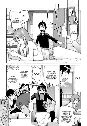 [Kotoyoshi Yumisuke] Naked Party | Вечеринка обнажённых Ch. 1-9 Fhentai - Page 5