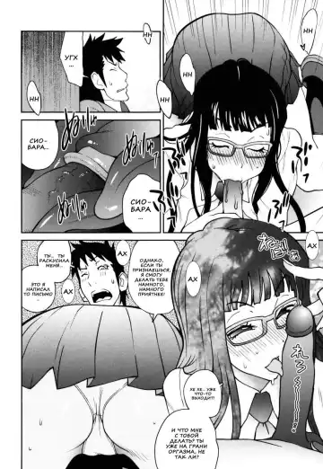 [Kotoyoshi Yumisuke] Naked Party | Вечеринка обнажённых Ch. 1-9 Fhentai - Page 55