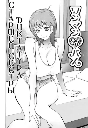 [Kotoyoshi Yumisuke] Naked Party | Вечеринка обнажённых Ch. 1-9 Fhentai - Page 6