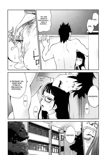 [Kotoyoshi Yumisuke] Naked Party | Вечеринка обнажённых Ch. 1-9 Fhentai - Page 64
