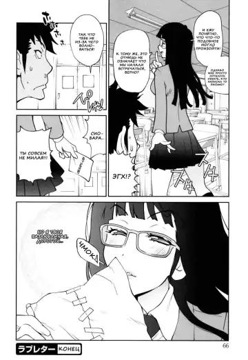 [Kotoyoshi Yumisuke] Naked Party | Вечеринка обнажённых Ch. 1-9 Fhentai - Page 65
