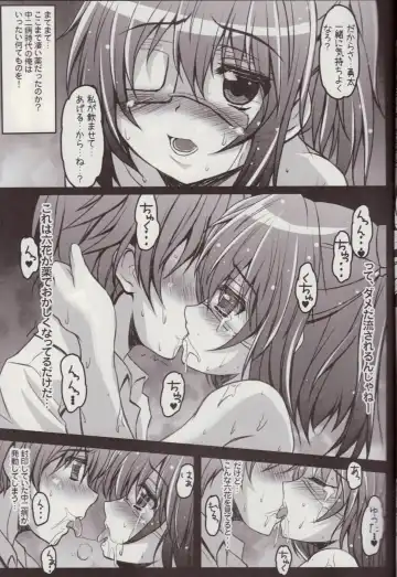 [Shaian] Chuunibyou wo Kusuri zuke ni Shitai! Fhentai - Page 7
