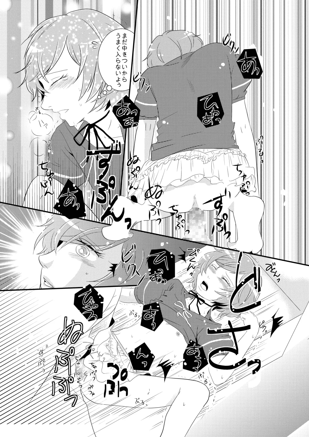 [Ponde] Otokonoko to Hajimete H Suru Sekaisen Fhentai - Page 14