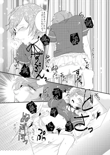 [Ponde] Otokonoko to Hajimete H Suru Sekaisen Fhentai - Page 14