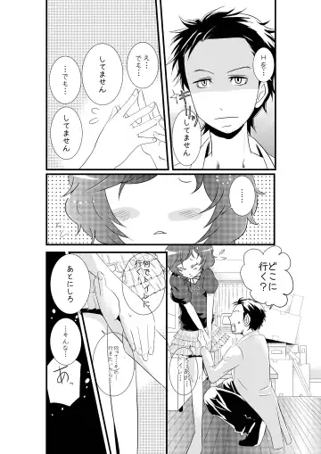 [Ponde] Otokonoko to Hajimete H Suru Sekaisen Fhentai - Page 23