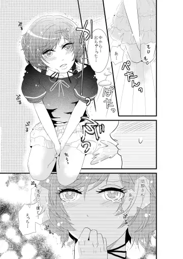 [Ponde] Otokonoko to Hajimete H Suru Sekaisen Fhentai - Page 24