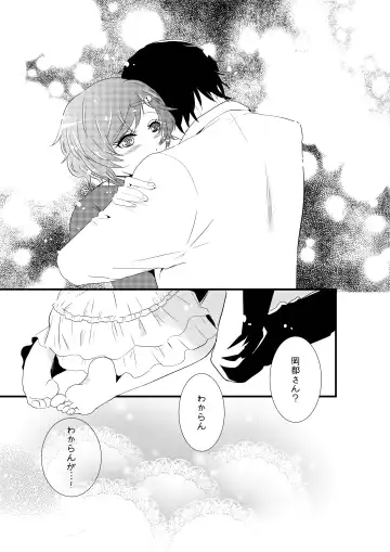 [Ponde] Otokonoko to Hajimete H Suru Sekaisen Fhentai - Page 26