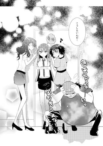 [Ponde] Otokonoko to Hajimete H Suru Sekaisen Fhentai - Page 27