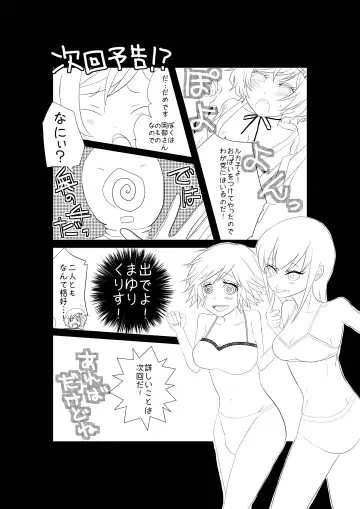 [Ponde] Otokonoko to Hajimete H Suru Sekaisen Fhentai - Page 29
