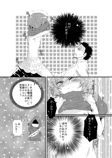 [Ponde] Otokonoko to Hajimete H Suru Sekaisen Fhentai - Page 9