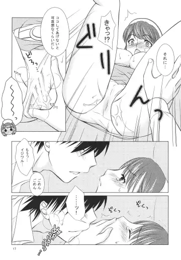 [Mori Marimo] LOVE＋H NENE Fhentai - Page 16