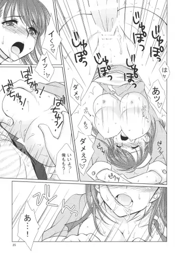 [Mori Marimo] LOVE＋H NENE Fhentai - Page 24