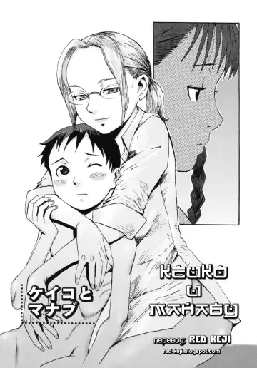 Read [Kuroiwa Menou] Keiko to Manabu | Кейко и Манабу - Fhentai