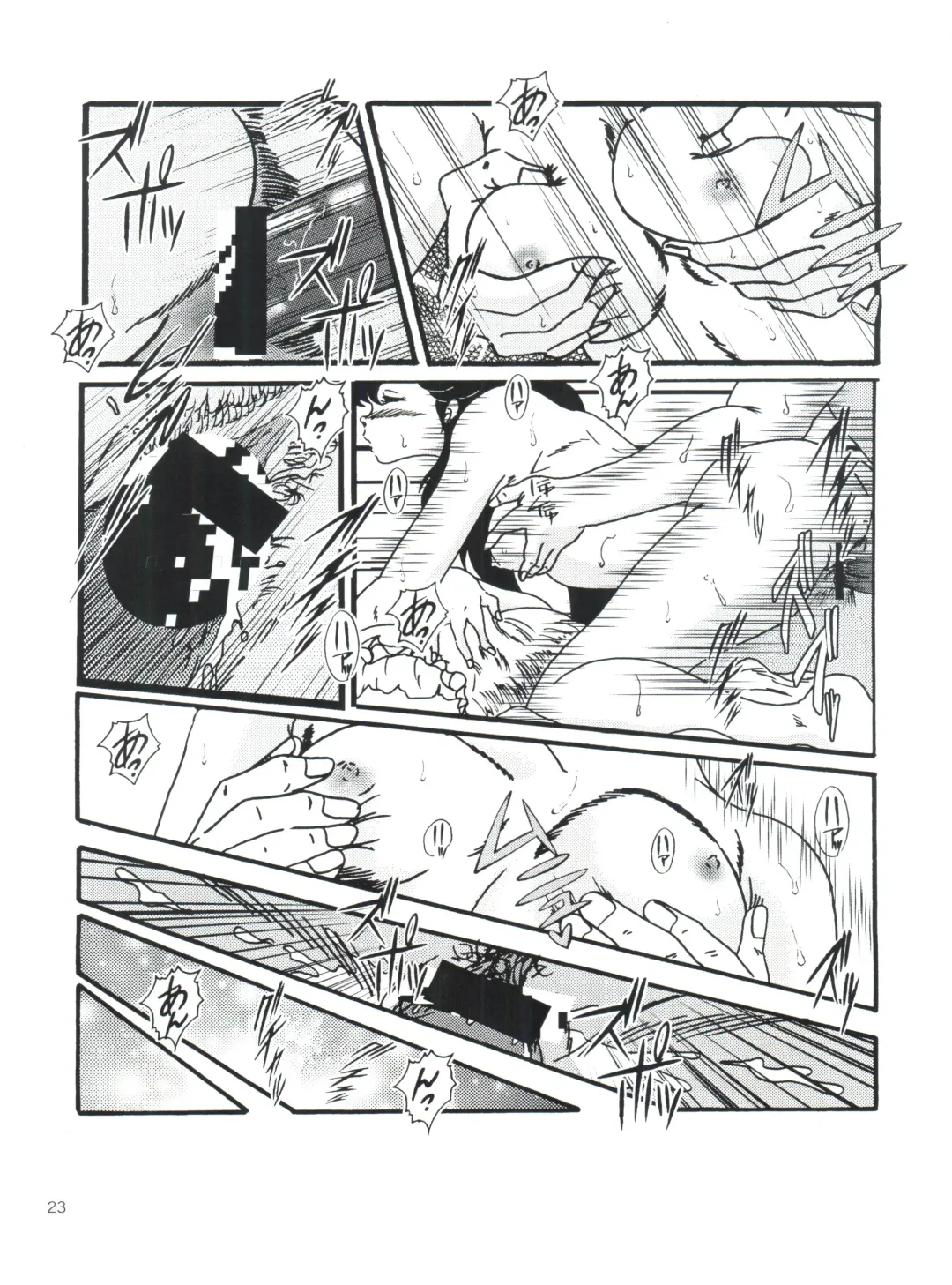 [Jigoku Sensei Hirobe] Fairy 1 Sairoku Hen Fhentai - Page 22