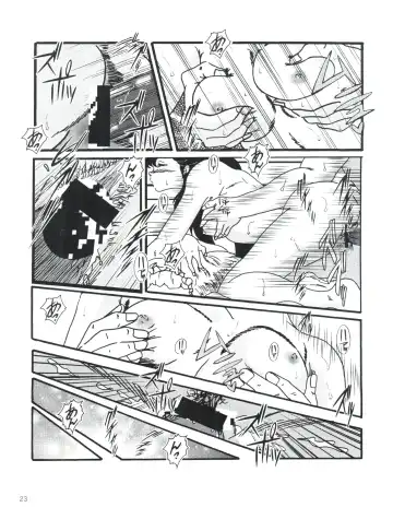 [Jigoku Sensei Hirobe] Fairy 1 Sairoku Hen Fhentai - Page 22