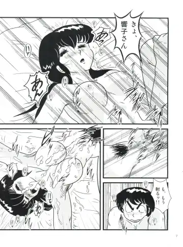 [Jigoku Sensei Hirobe] Fairy 1 Sairoku Hen Fhentai - Page 6