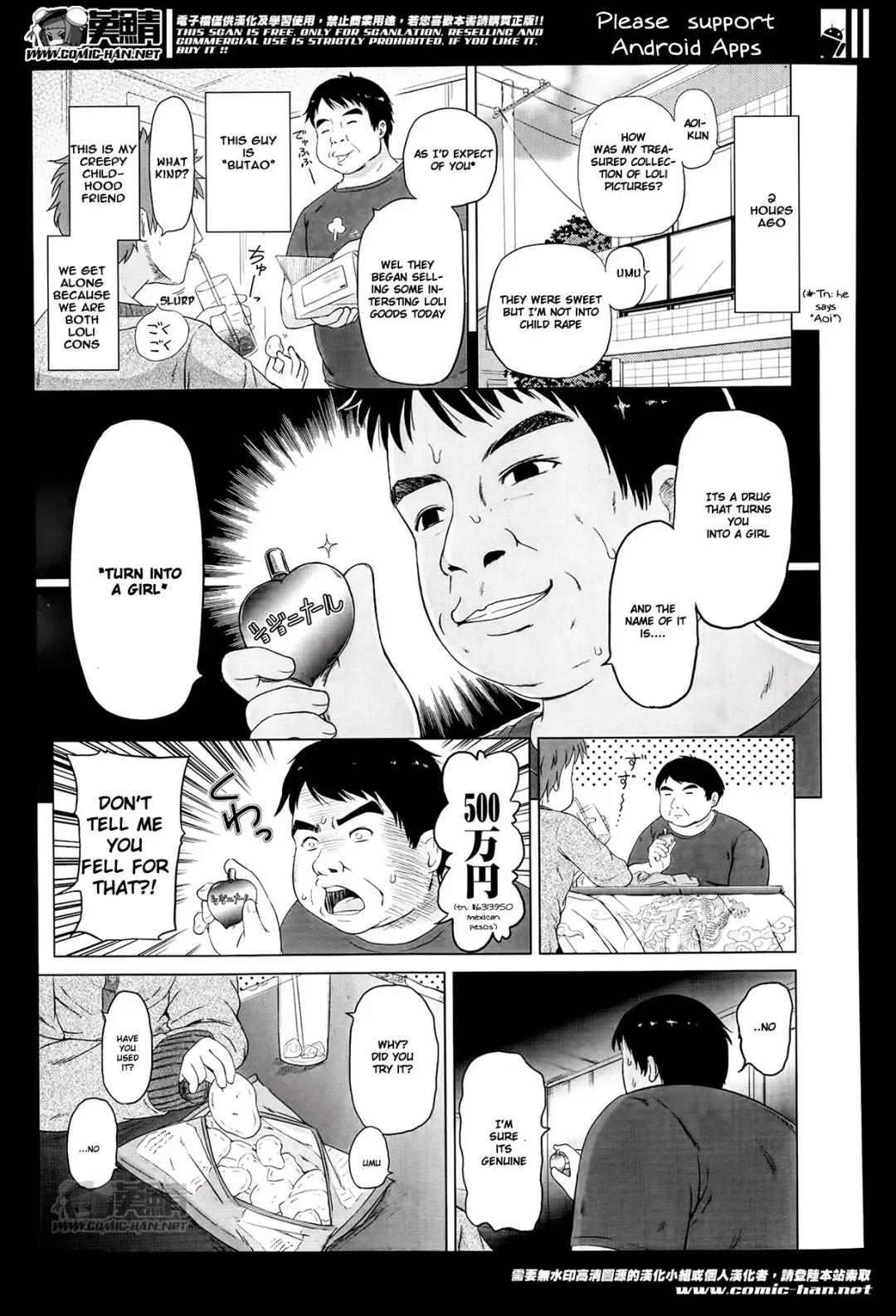 [Himeno Mikan] Ganbare Aoi-chan Fhentai - Page 3