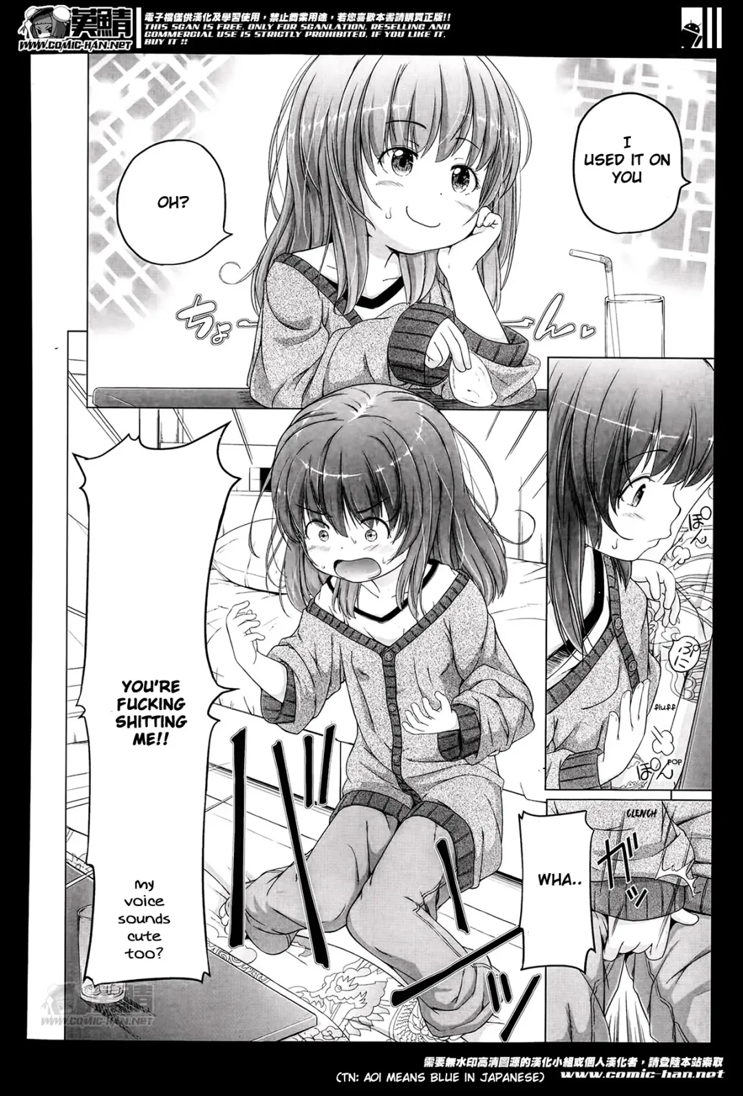 [Himeno Mikan] Ganbare Aoi-chan Fhentai - Page 4