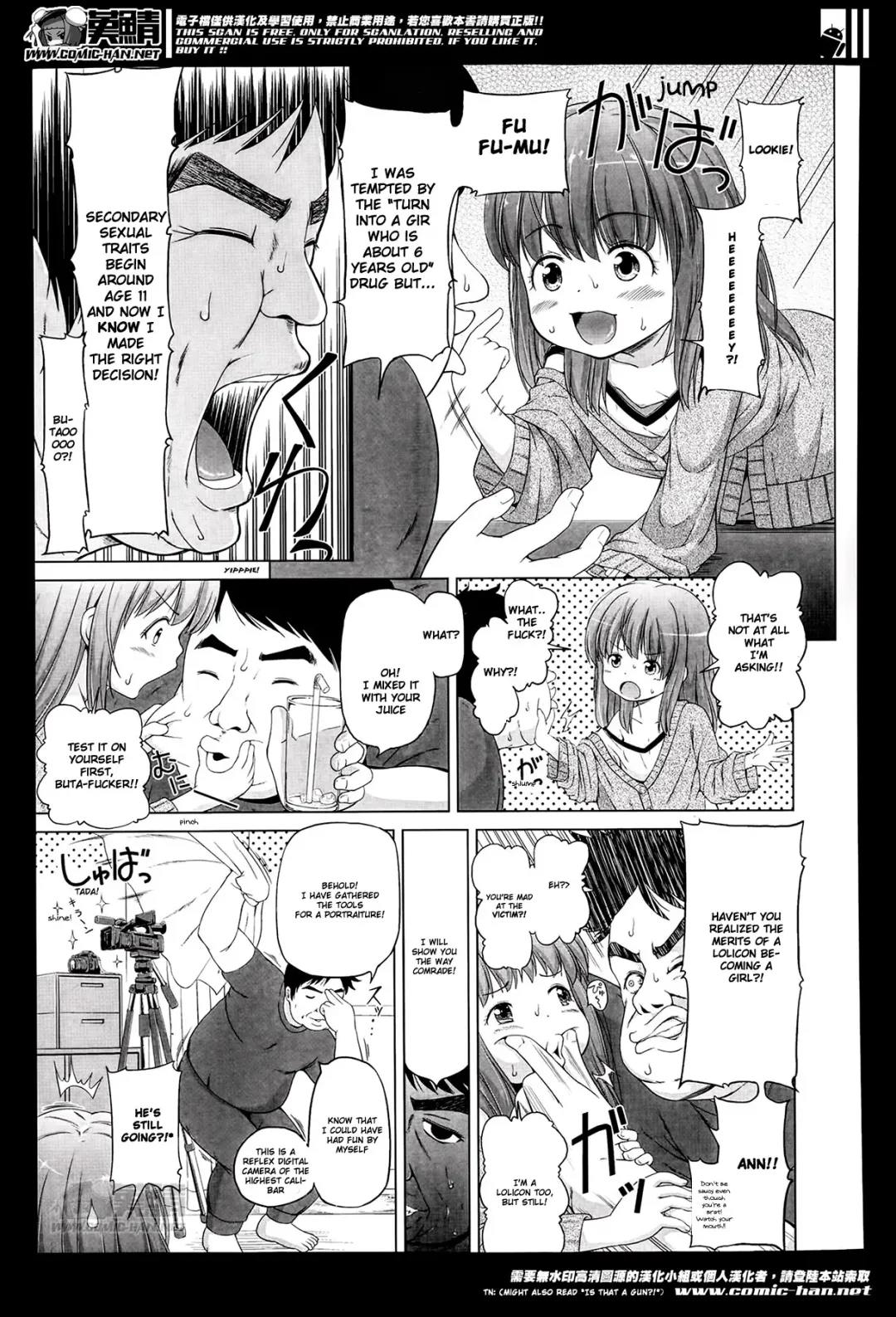 [Himeno Mikan] Ganbare Aoi-chan Fhentai - Page 5