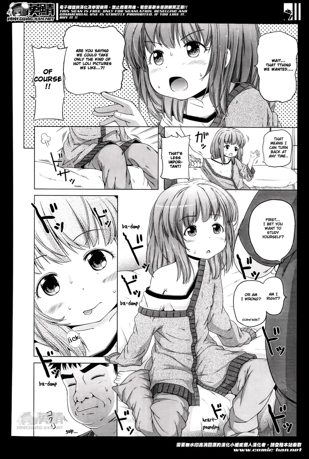 [Himeno Mikan] Ganbare Aoi-chan Fhentai - Page 6