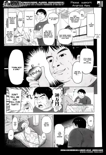 [Himeno Mikan] Ganbare Aoi-chan Fhentai - Page 3