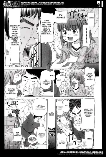 [Himeno Mikan] Ganbare Aoi-chan Fhentai - Page 5