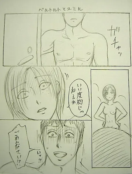 [Kiiro] Bathroom Advance Fhentai - Page 10