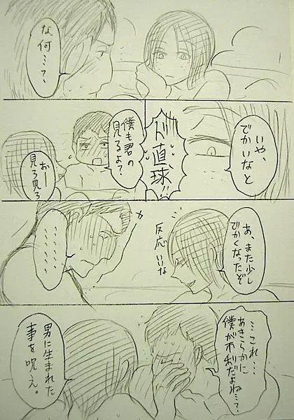 [Kiiro] Bathroom Advance Fhentai - Page 11