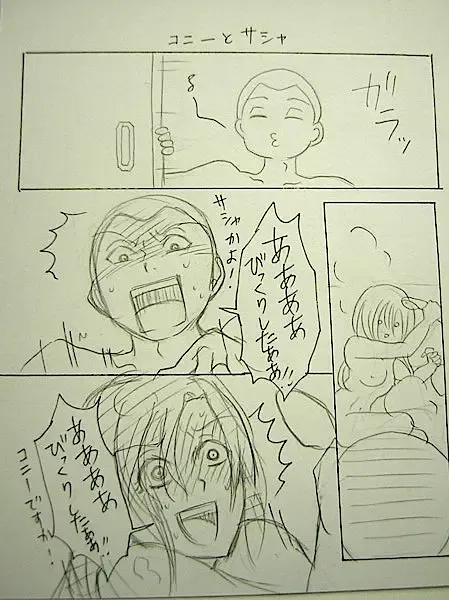 [Kiiro] Bathroom Advance Fhentai - Page 4