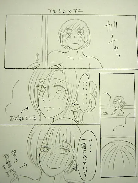 [Kiiro] Bathroom Advance Fhentai - Page 8