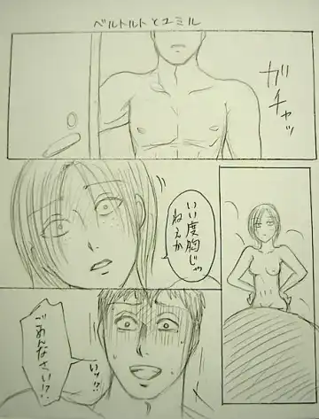 [Kiiro] Bathroom Advance Fhentai - Page 10