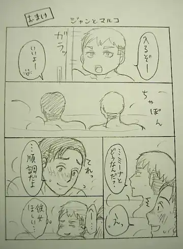 [Kiiro] Bathroom Advance Fhentai - Page 17