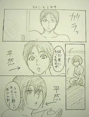 [Kiiro] Bathroom Advance Fhentai - Page 2