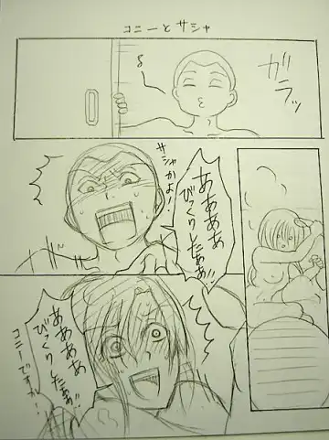 [Kiiro] Bathroom Advance Fhentai - Page 4