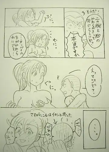 [Kiiro] Bathroom Advance Fhentai - Page 5