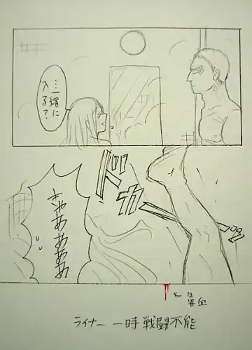 [Kiiro] Bathroom Advance Fhentai - Page 7