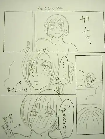 [Kiiro] Bathroom Advance Fhentai - Page 8