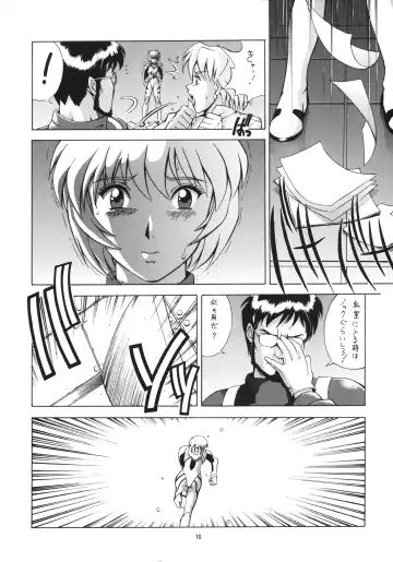 [Saigado] LEFT EYE Shinteiban Fhentai - Page 9