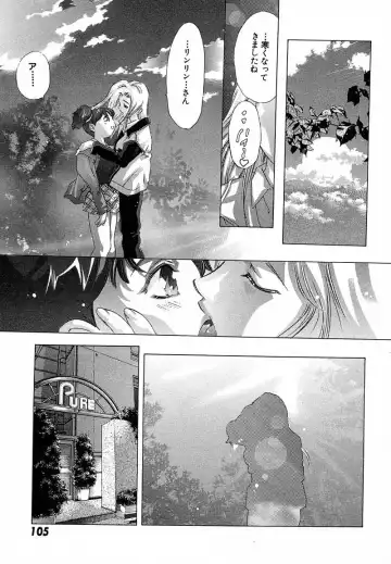 [Onikubo Hirohisa] Shin Yumemi China Houkago 1 Fhentai - Page 108