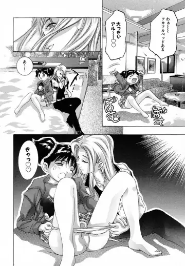 [Onikubo Hirohisa] Shin Yumemi China Houkago 1 Fhentai - Page 109