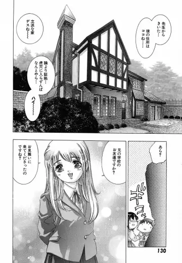 [Onikubo Hirohisa] Shin Yumemi China Houkago 1 Fhentai - Page 133