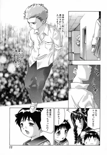[Onikubo Hirohisa] Shin Yumemi China Houkago 1 Fhentai - Page 14
