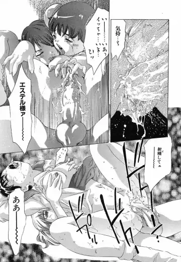 [Onikubo Hirohisa] Shin Yumemi China Houkago 1 Fhentai - Page 144