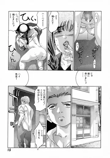 [Onikubo Hirohisa] Shin Yumemi China Houkago 1 Fhentai - Page 18