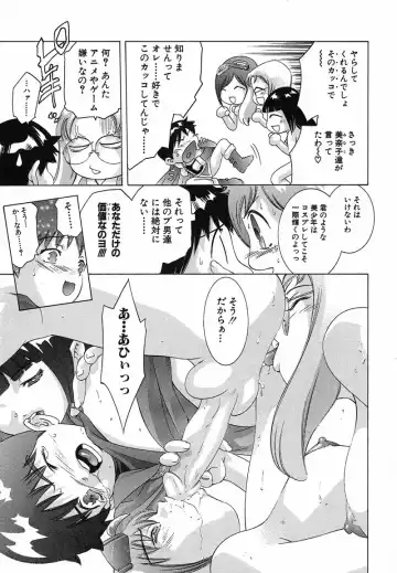 [Onikubo Hirohisa] Shin Yumemi China Houkago 1 Fhentai - Page 66