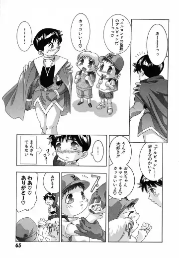 [Onikubo Hirohisa] Shin Yumemi China Houkago 1 Fhentai - Page 68