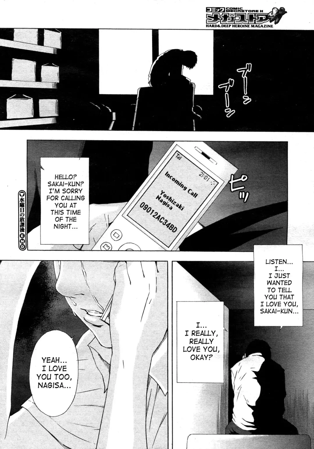 [Amano Ameno] Wednesday After School Fhentai - Page 18