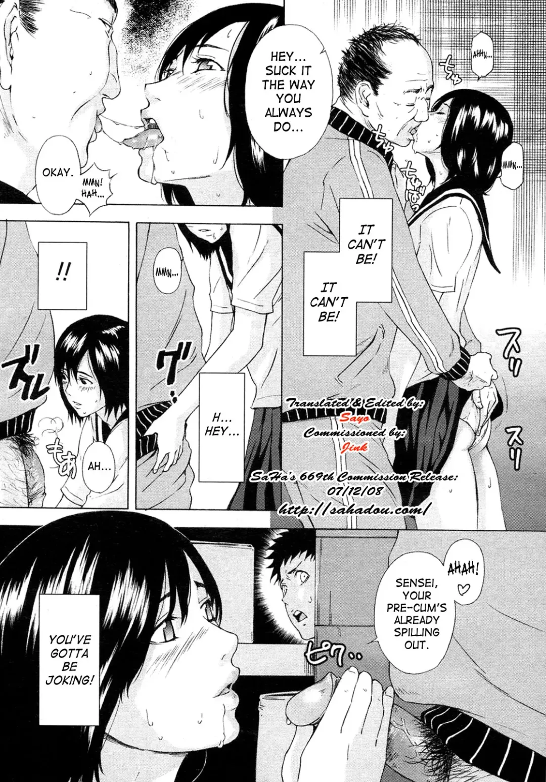[Amano Ameno] Wednesday After School Fhentai - Page 7