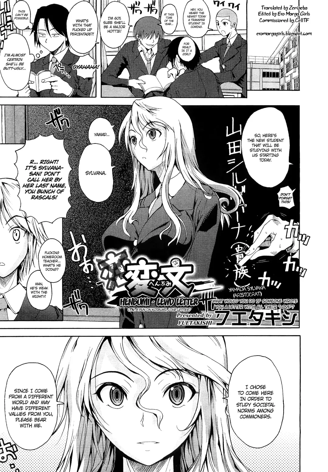 [Fuetakishi] Henbumi | Lewd Letter Fhentai - Page 1