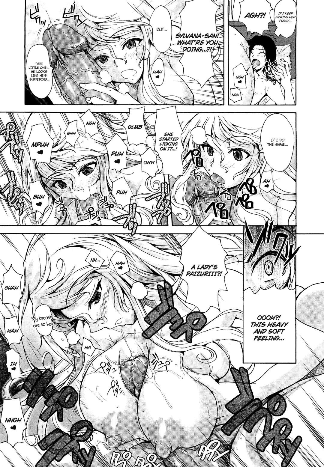 [Fuetakishi] Henbumi | Lewd Letter Fhentai - Page 15